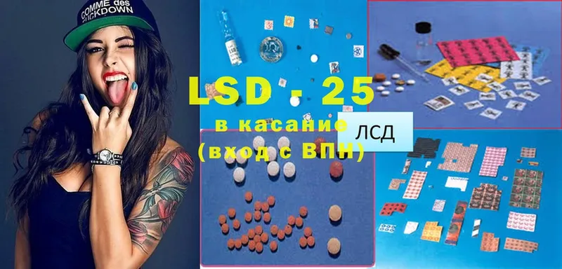 ЛСД экстази ecstasy  кракен ТОР  Алатырь 